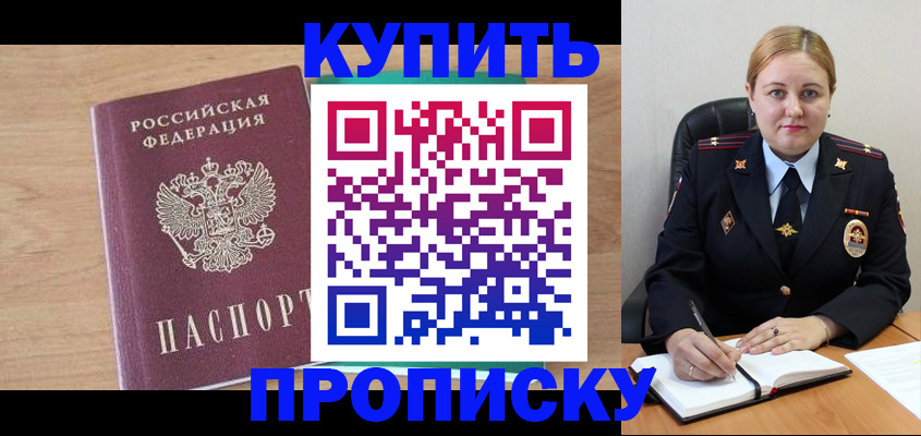 регистрация для школы в Сибае